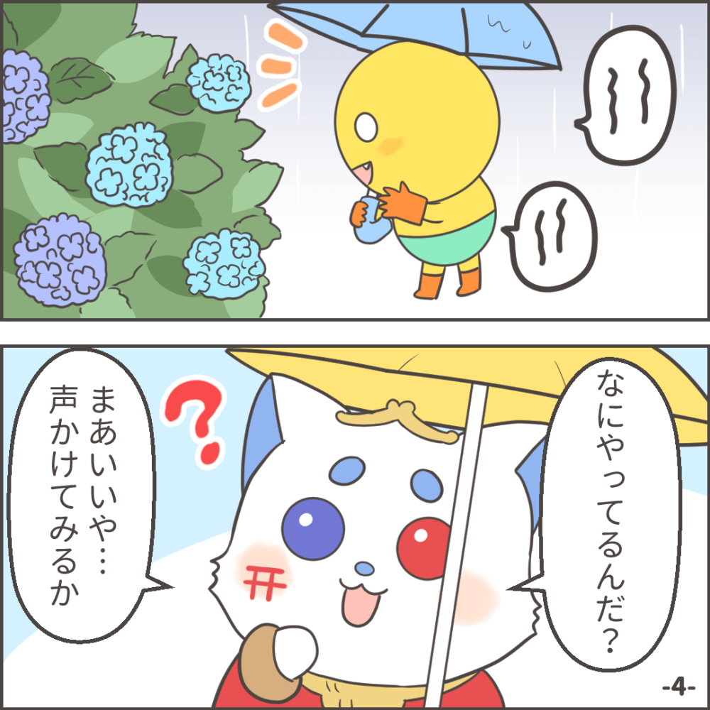 梅雨の合唱会の巻