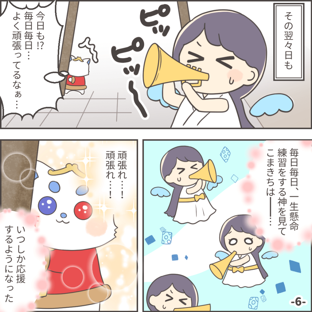 夏祭りの神の巻